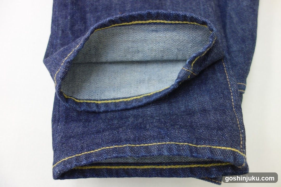 Form i Clothing Alterations - general
