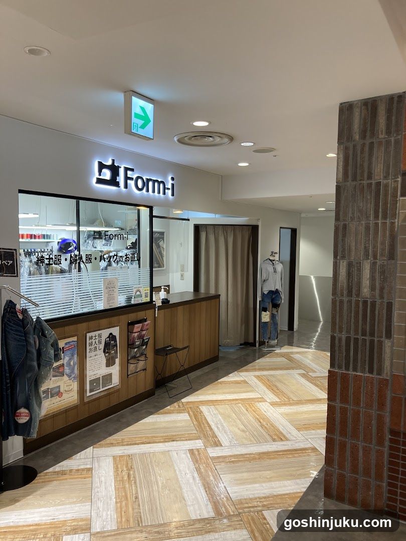 Form i Clothing Alterations - general