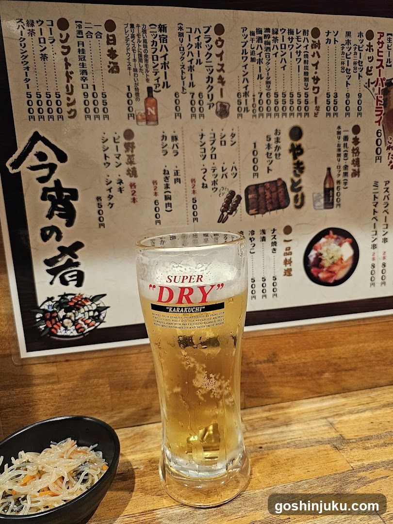 Beer and Menu Board at Japanese Restaurant