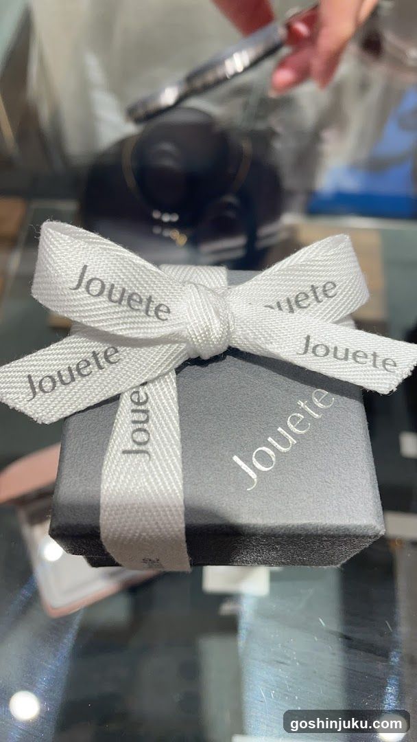 Jouete