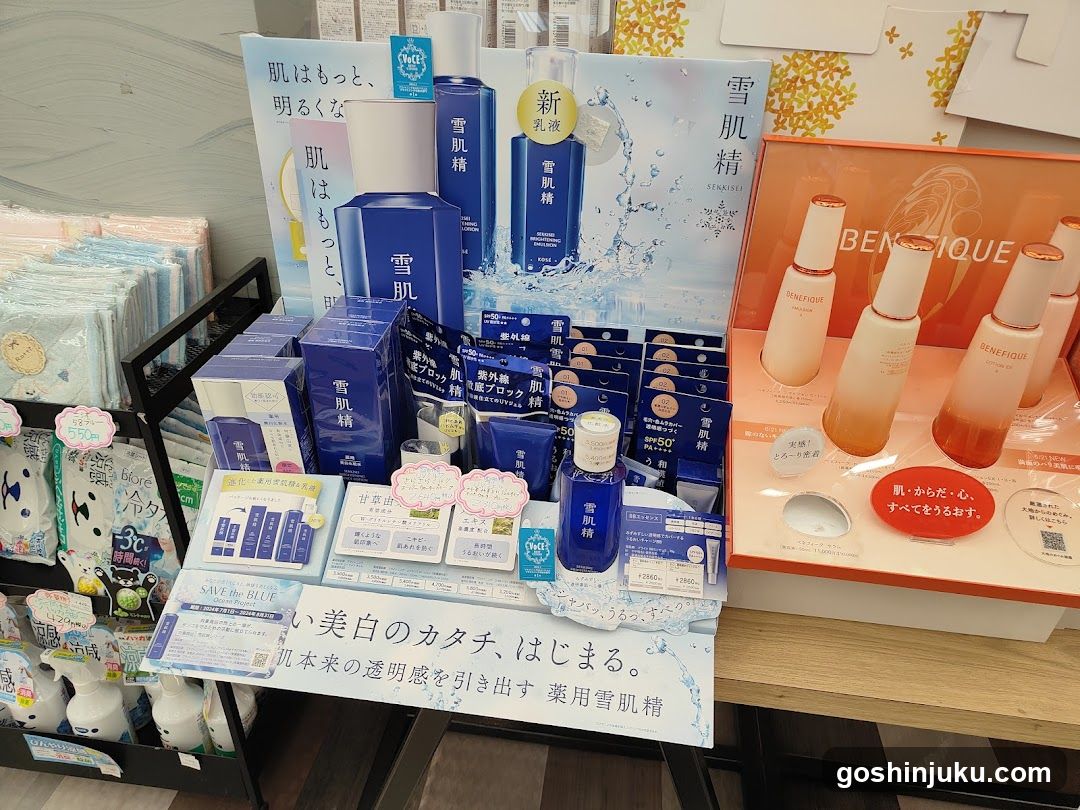 Pyumaji Rumineshinjukuten