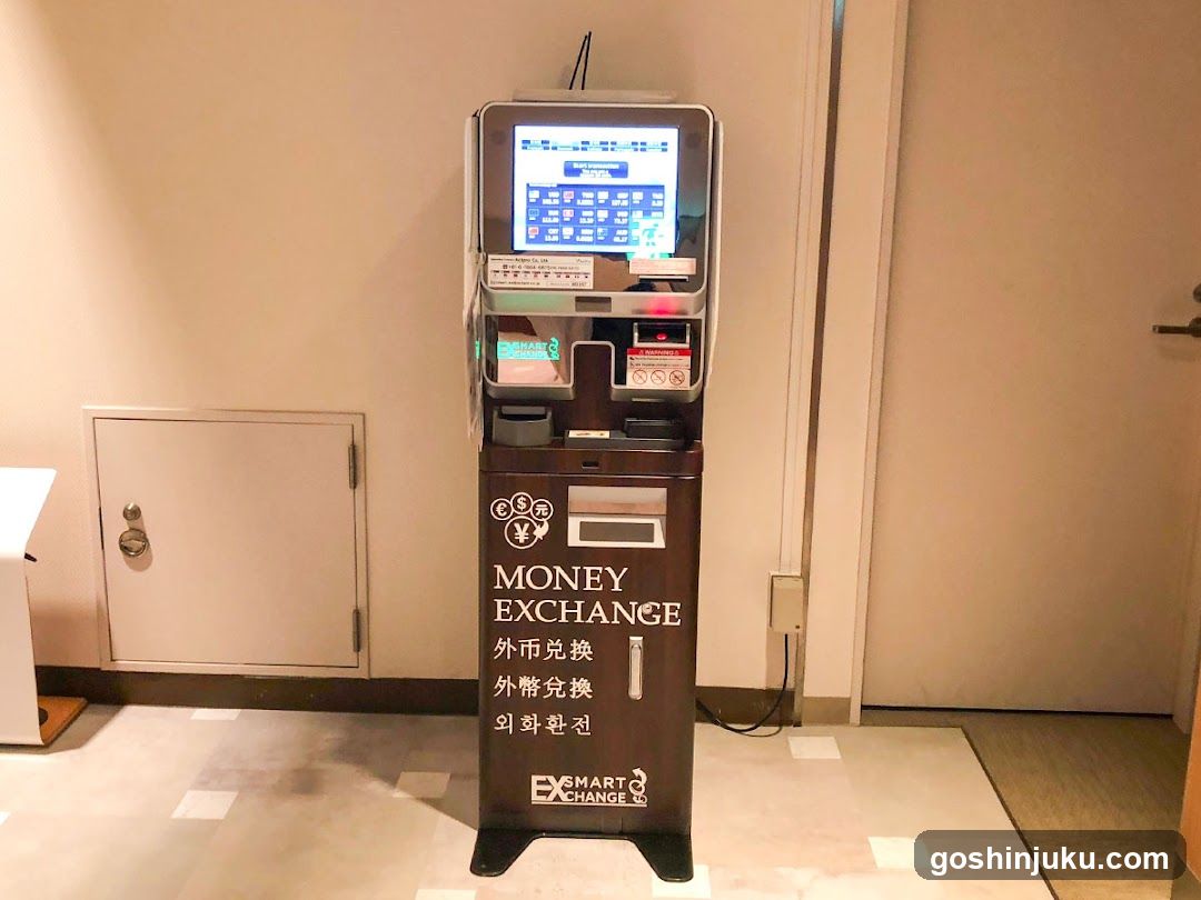 外貨両替機 SMART EXCHANGE - general