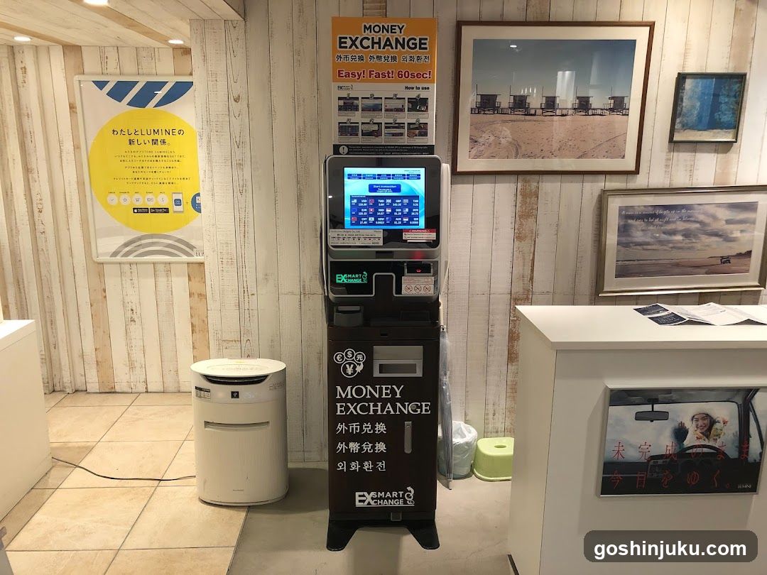 SMART EXCHANGE Currency Exchange