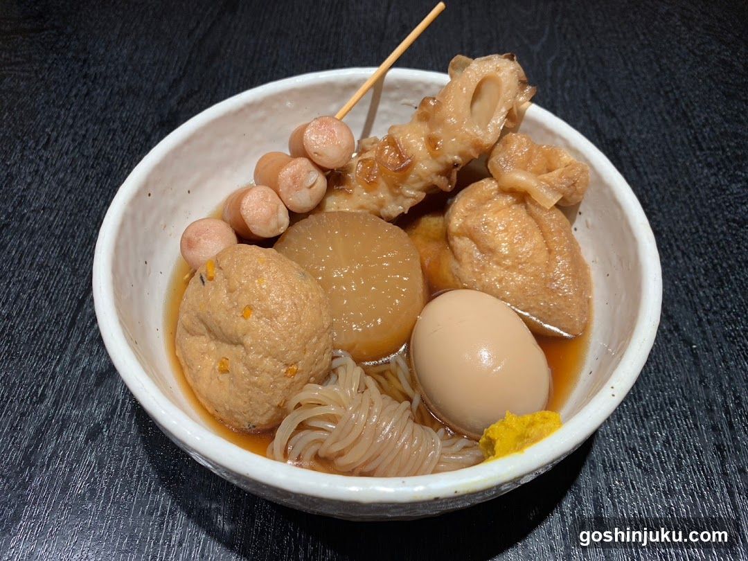 Ramen Bowl with Toppings