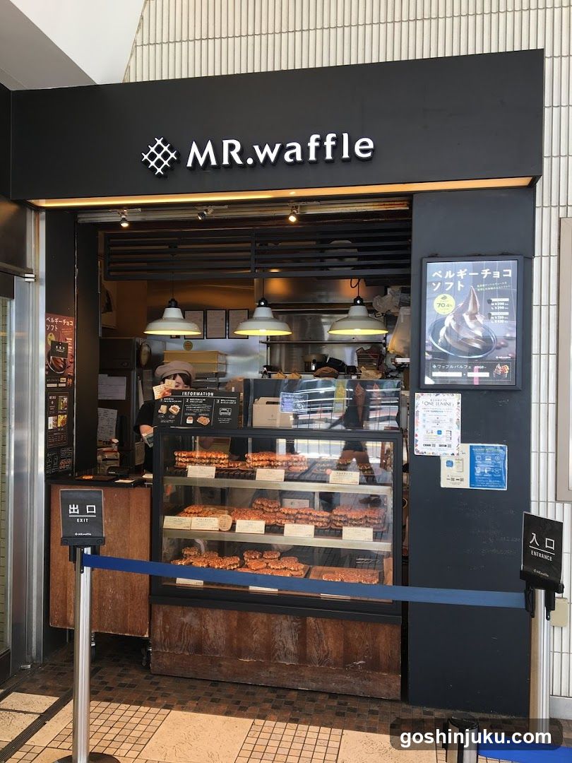 Mr. Waffle