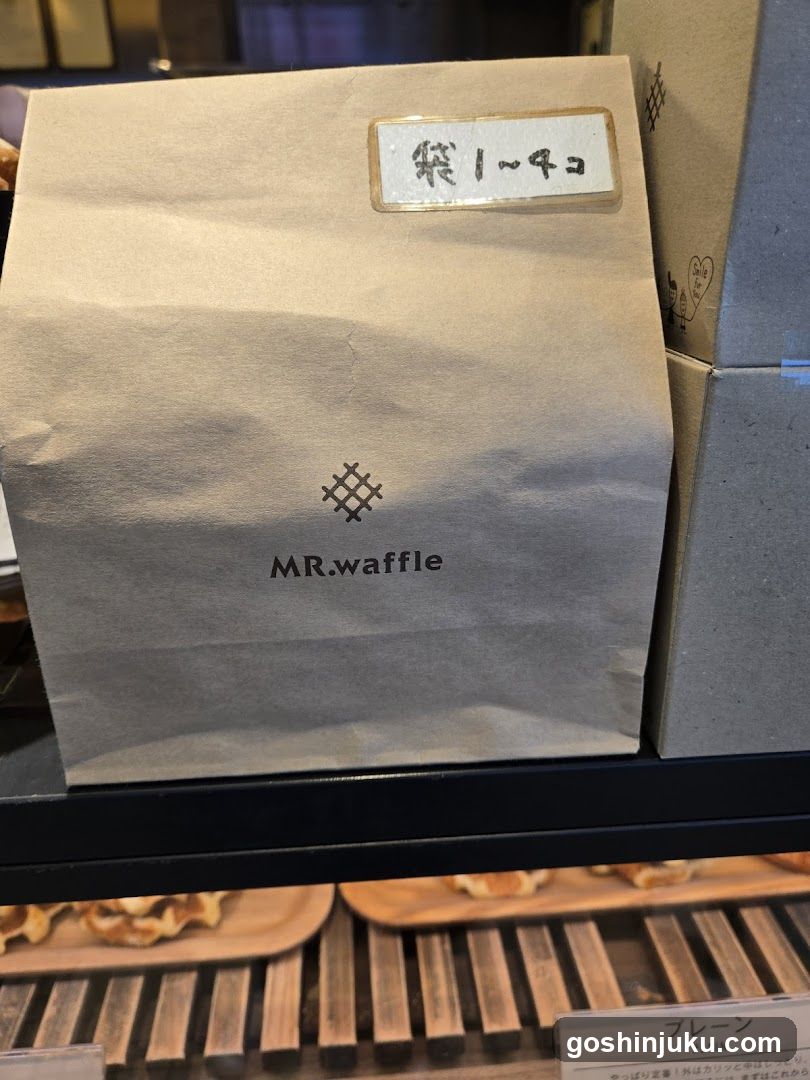 MR.waffle bag display