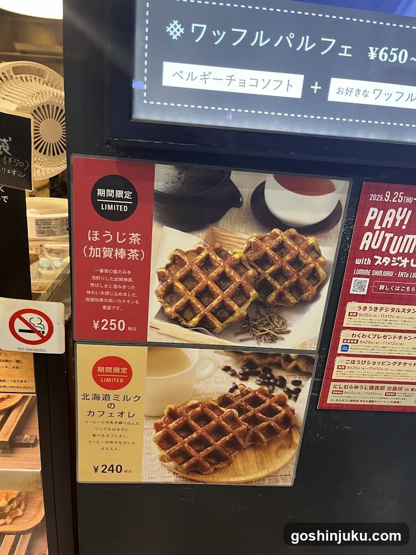 Waffle Menu Display