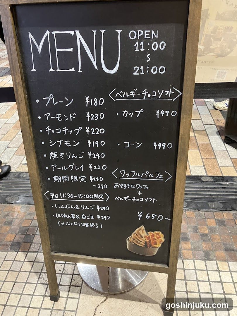Choco Waffle Menu Board