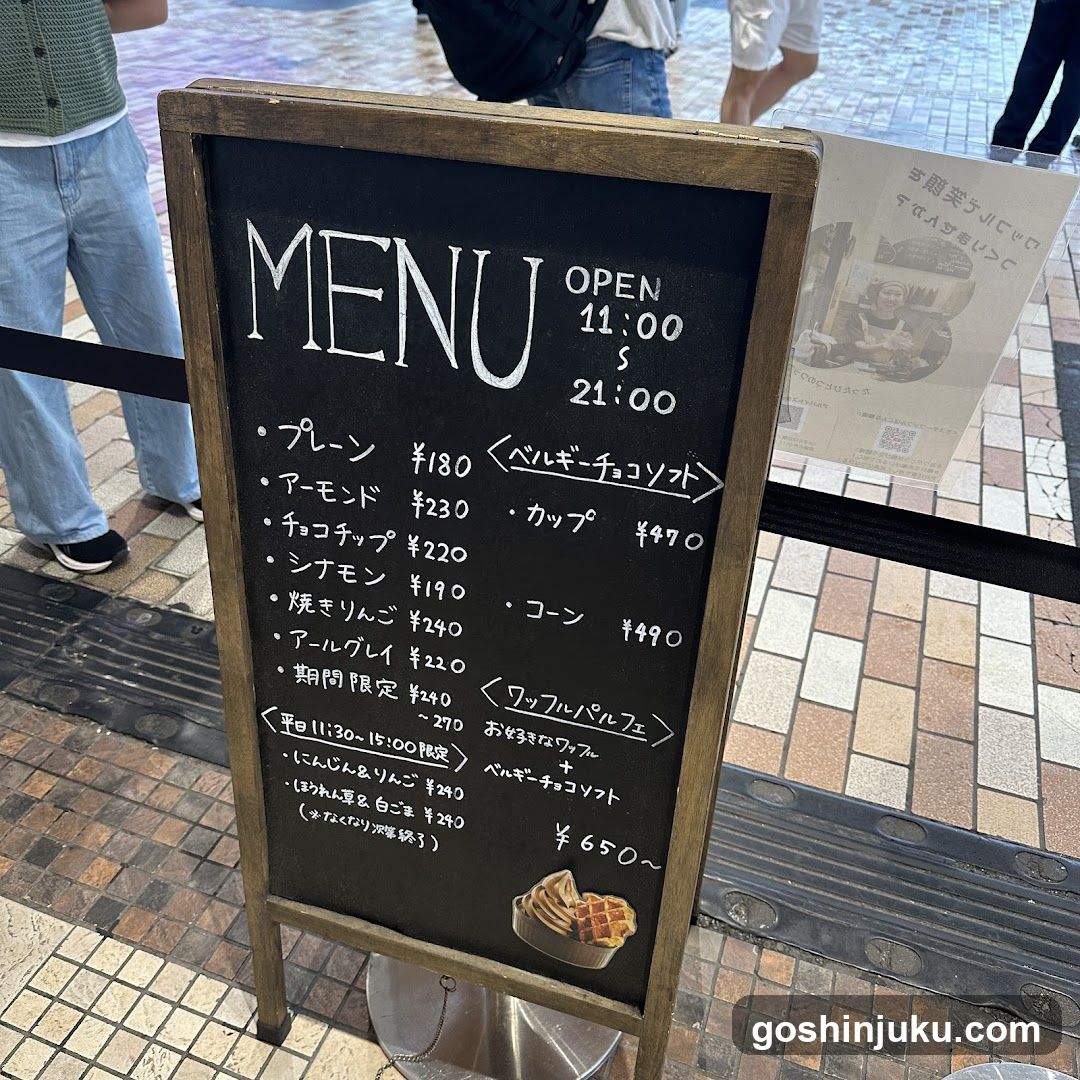 Choco-Chip Menu Board
