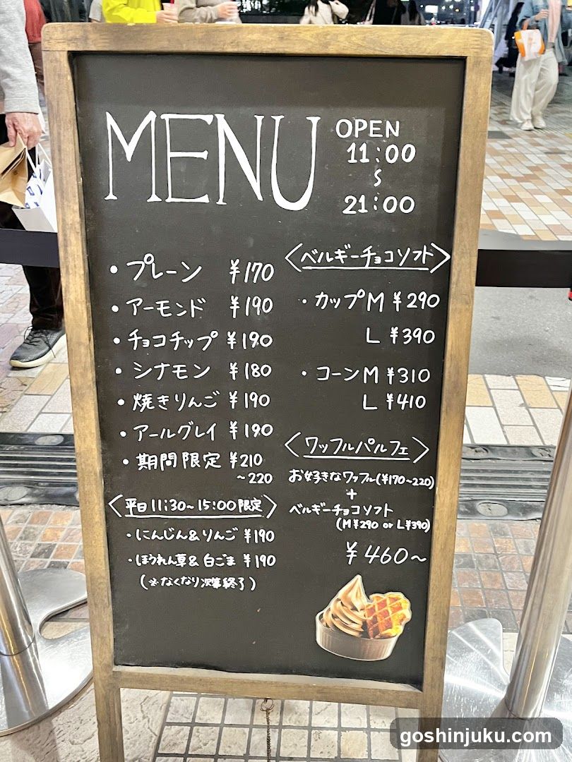 Iced Coffee Menu Board