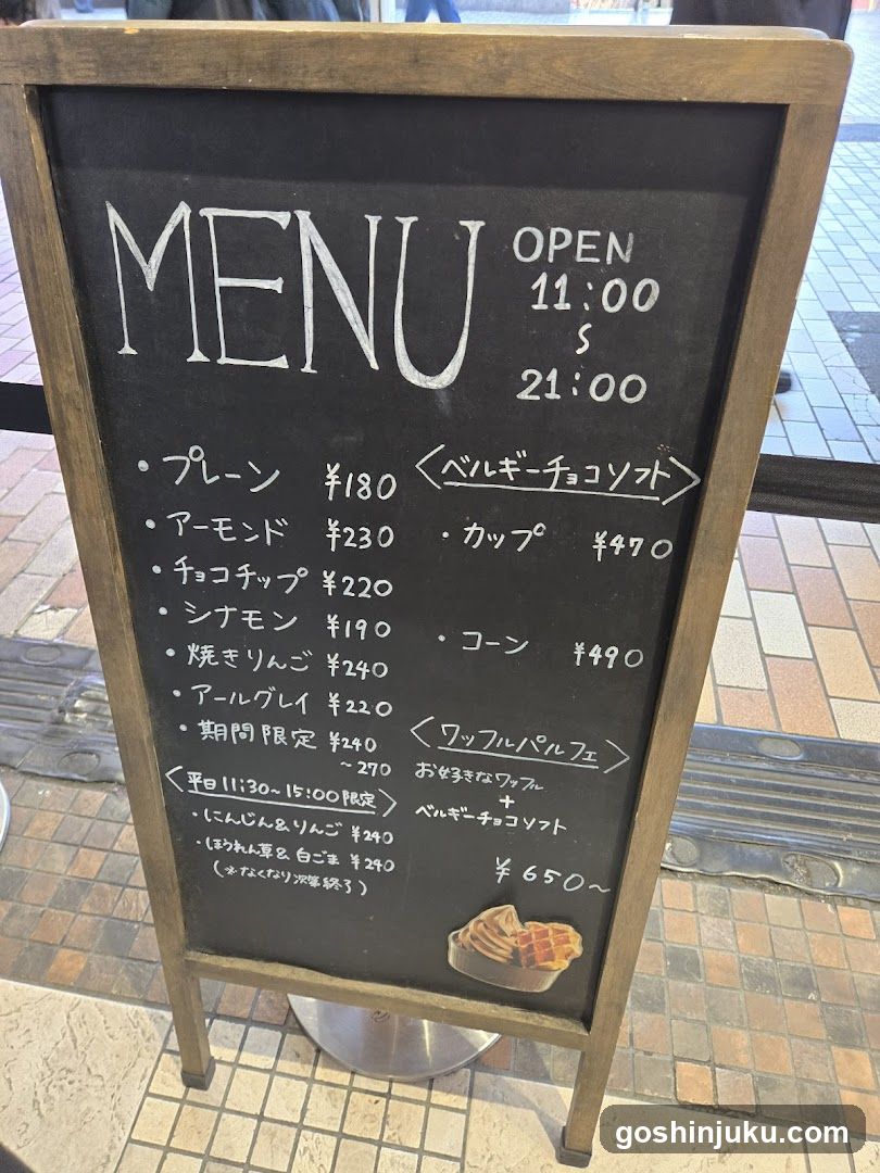 Waffle Menu Board