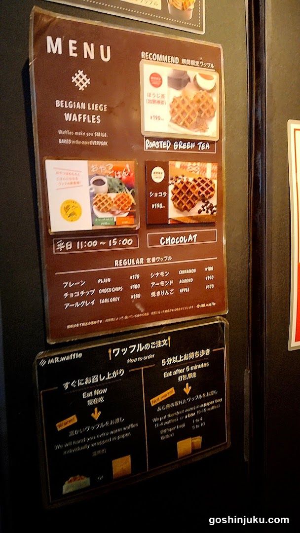 Belgian Liege Waffles Menu