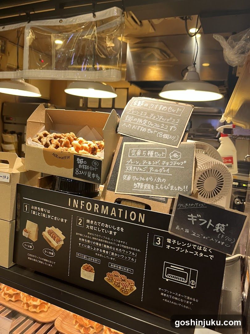 Waffle Shop Interior Display