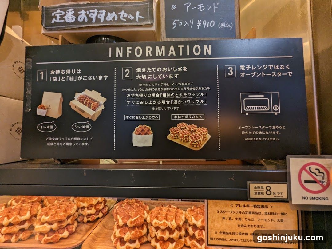 Waffle Shop Interior Display