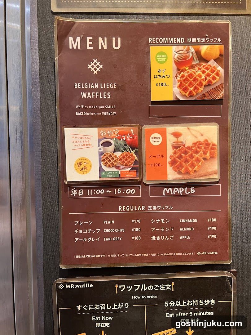 MR.waffle Menu Board