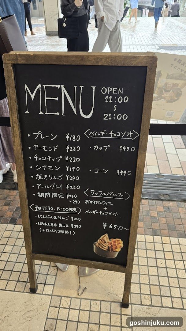 Waffle Menu Board