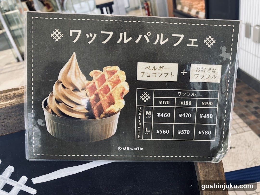 Waffle Parfait Menu Card
