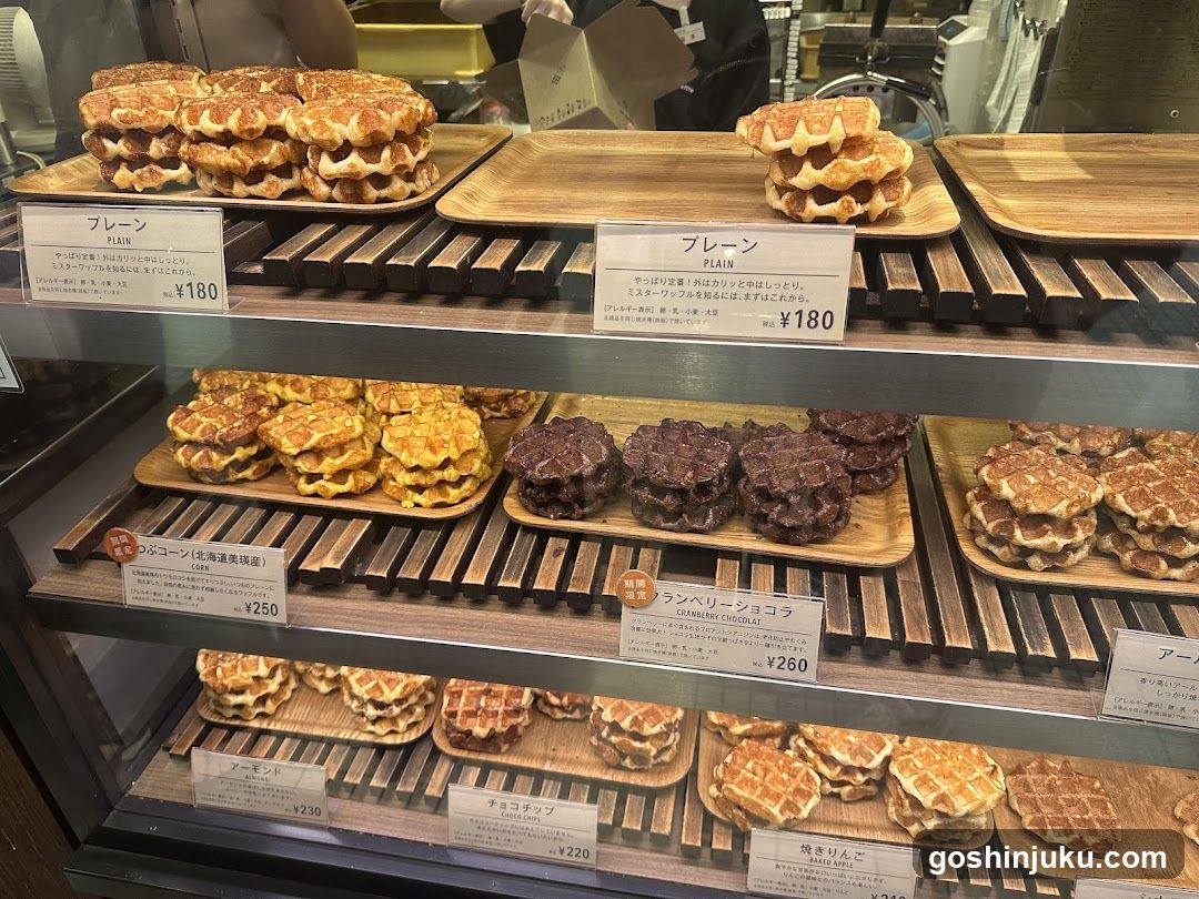 Waffle Display Case