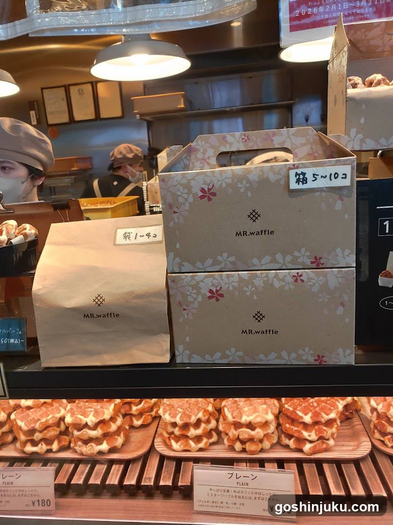Waffle Shop Interior Display