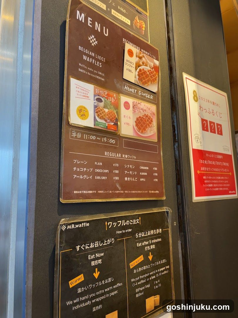 MR.waffle Menu Display
