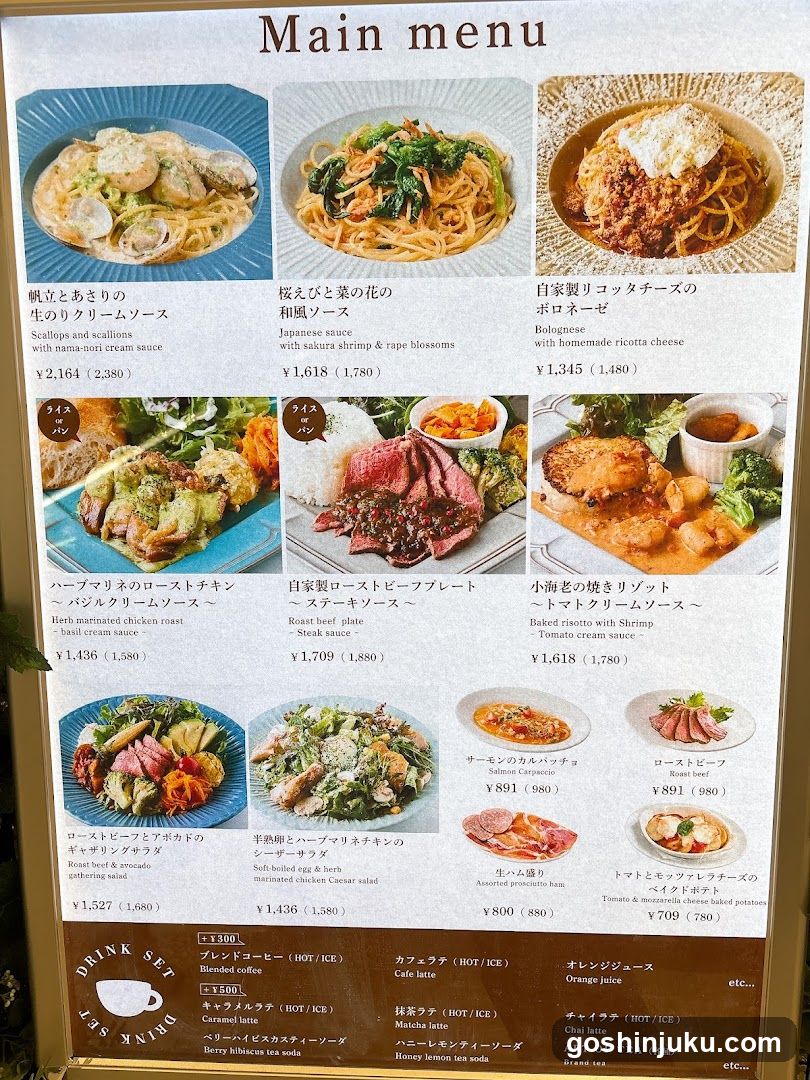 Main menu