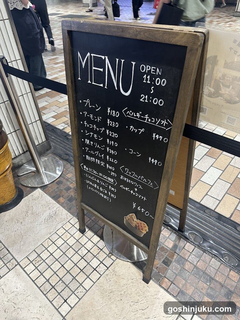 A-frame Menu Board