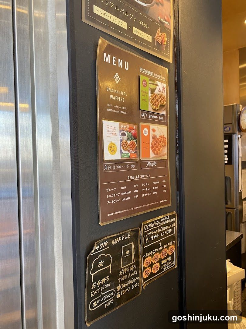 Waffle Menu Board