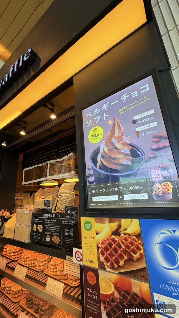 Waffle Shop Exterior