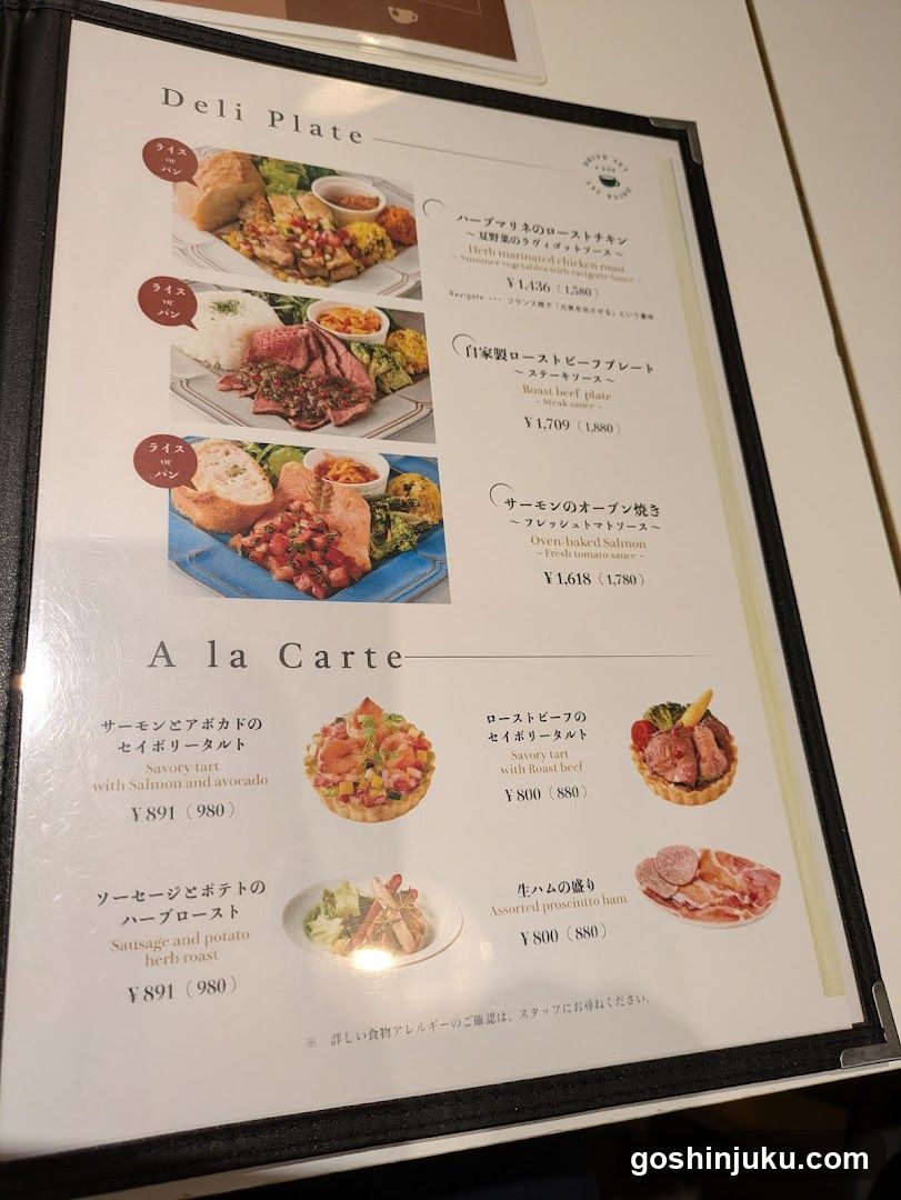 Deli Plate & A la Carte Menu