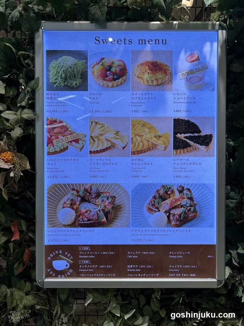 Sweets menu board