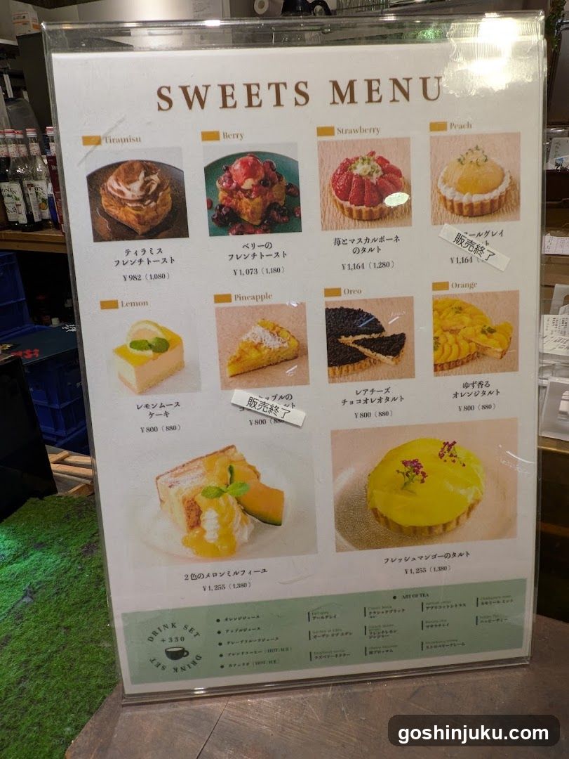 Sweets Menu