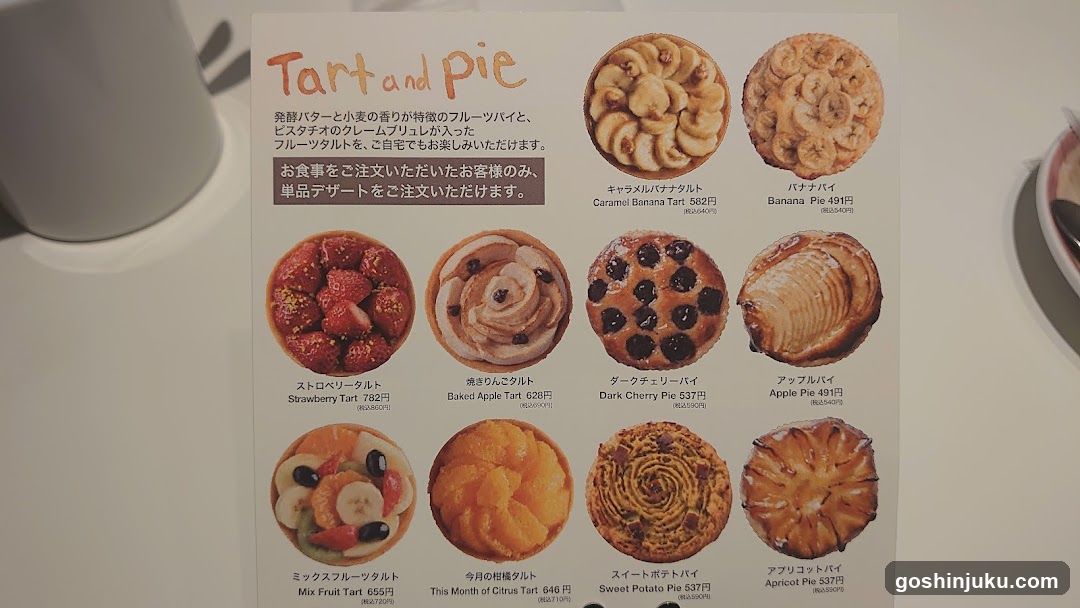 Tart and Pie Menu