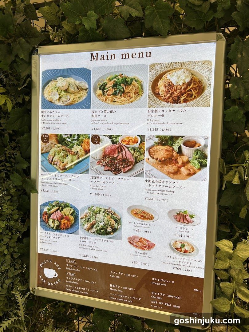 Main menu board