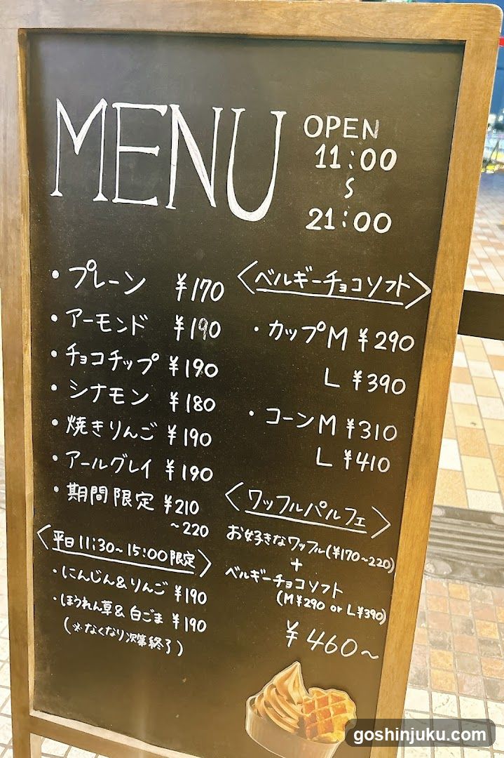 Plum Confectionery Menu Board