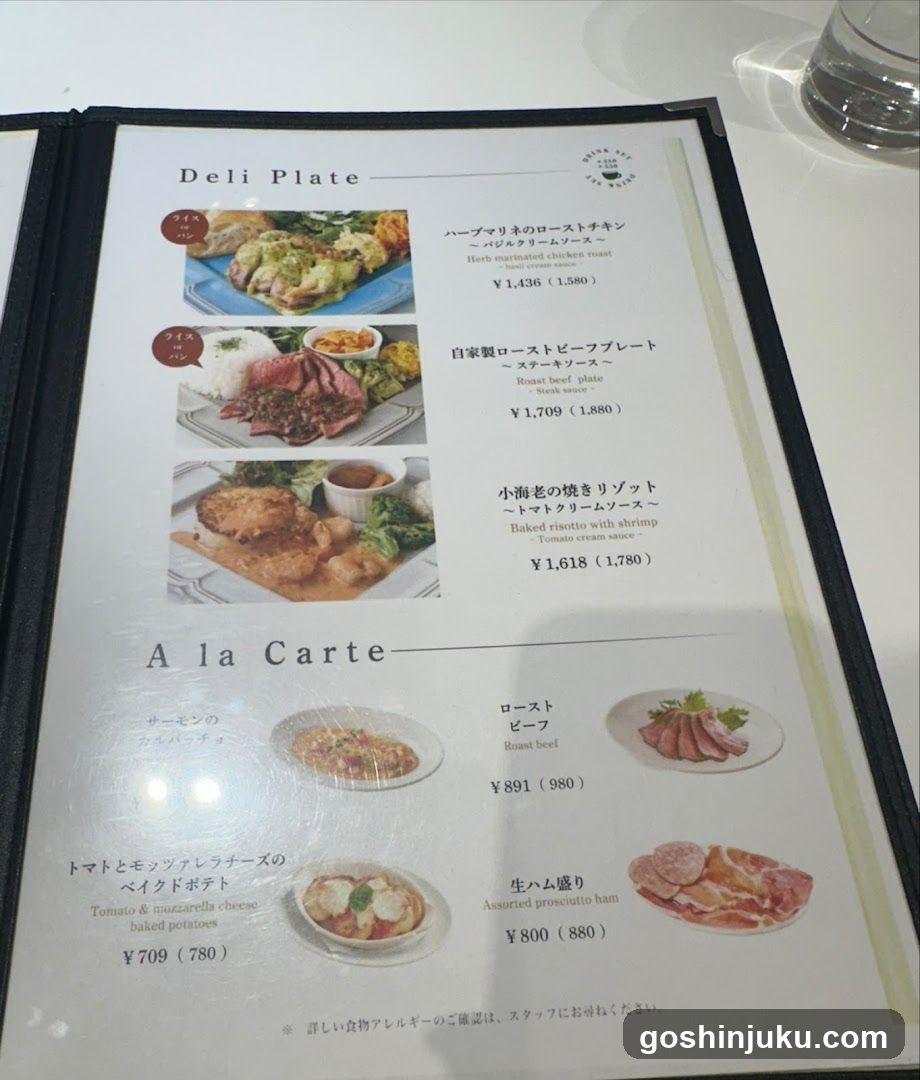 Deli Plate & A la Carte Menu