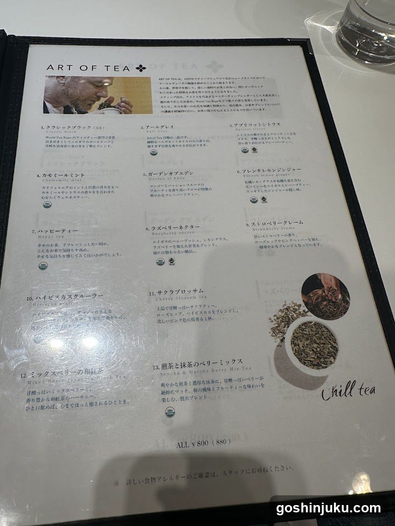 Art of Tea Menu