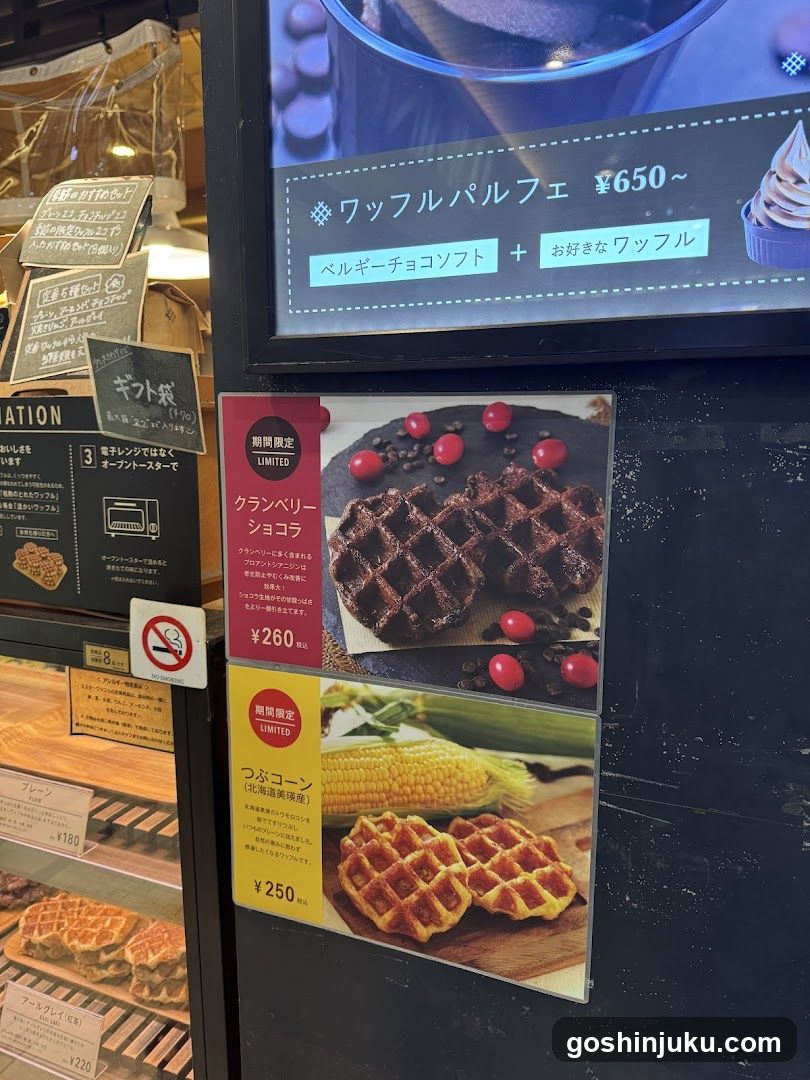Waffle Shop Display