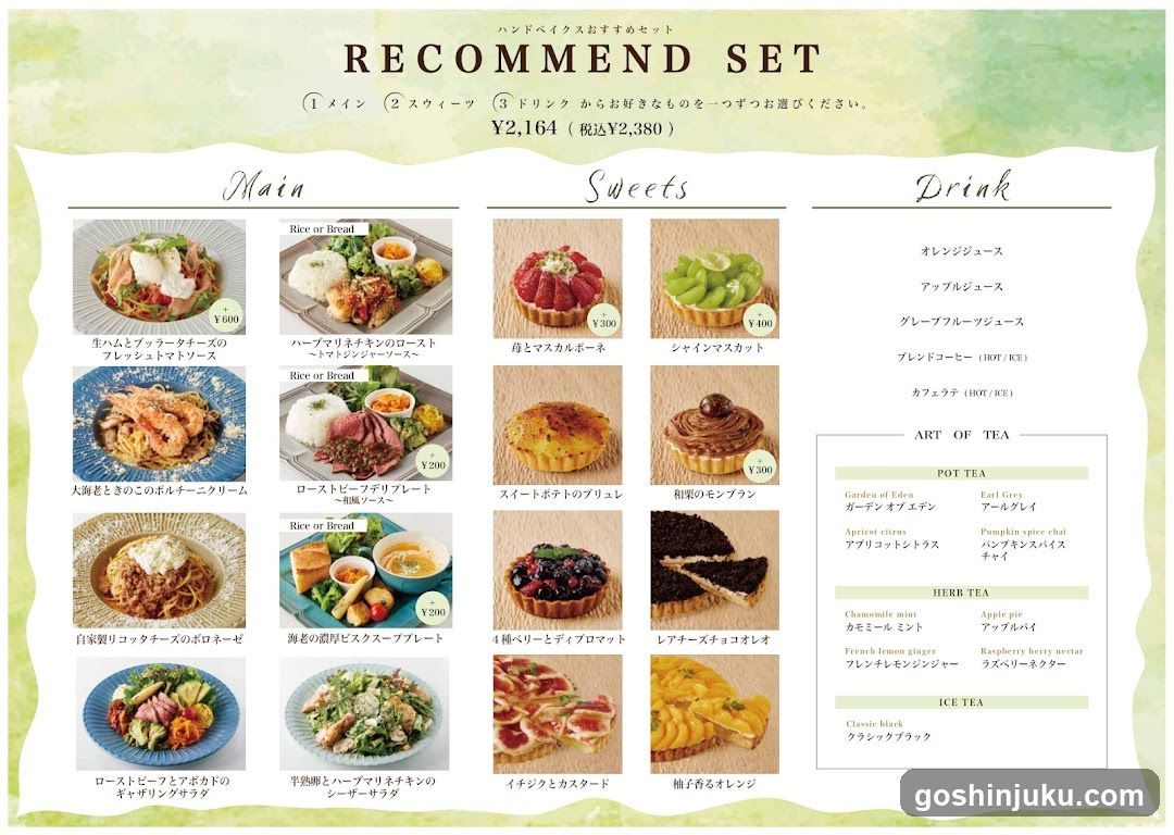 Recommend Set Menu