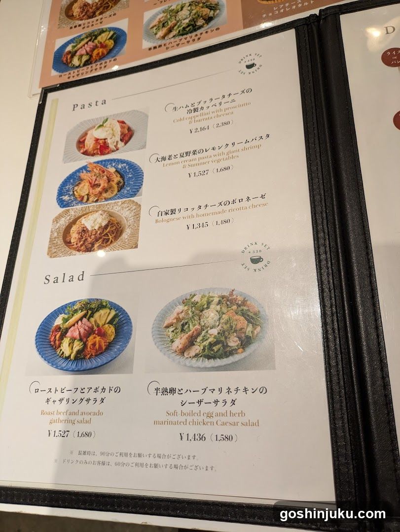 Pasta and Salad Menu