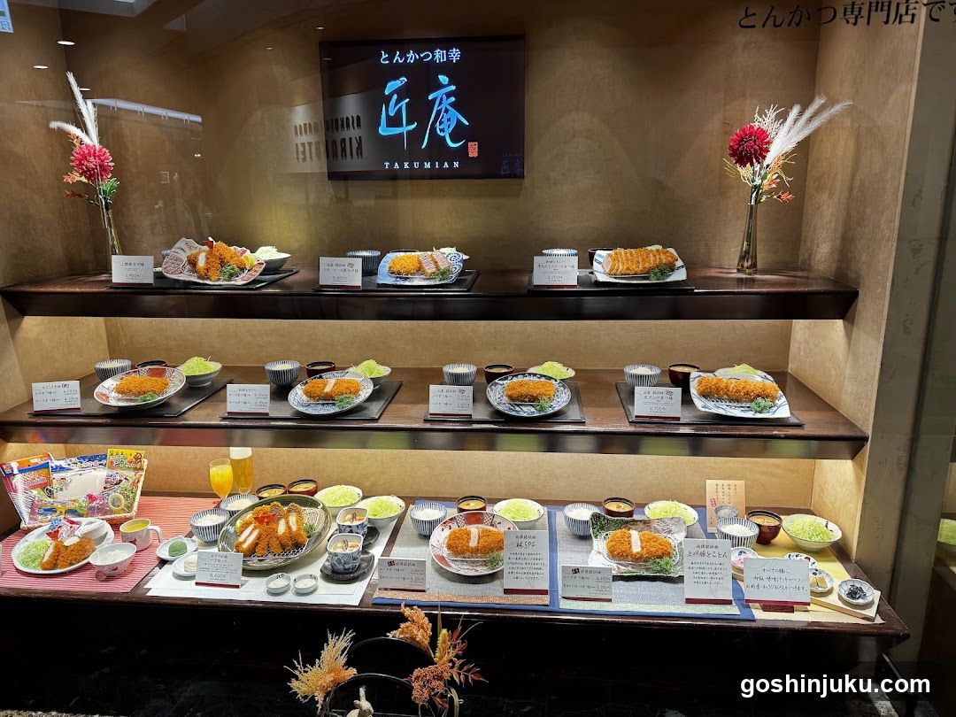 Food Display Showcase