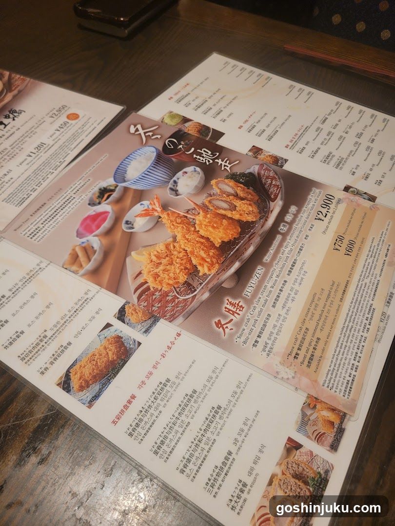 Japanese Restaurant Menu Display