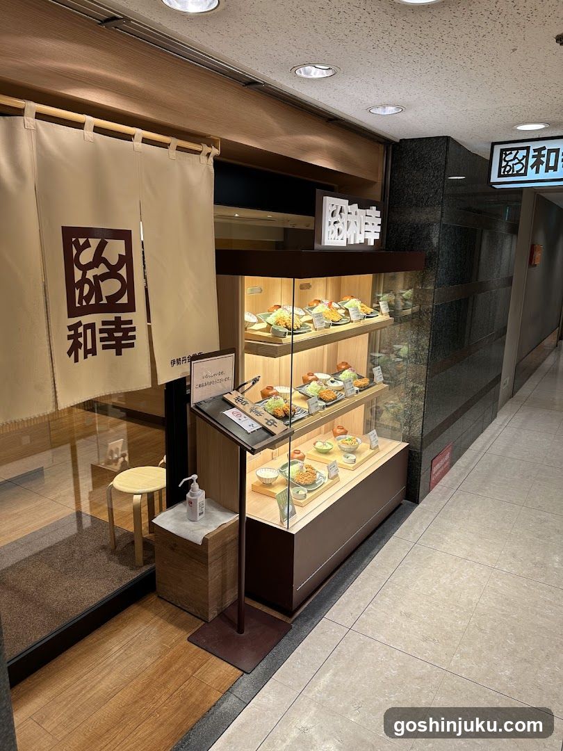Tonkatsu Wako Takumian