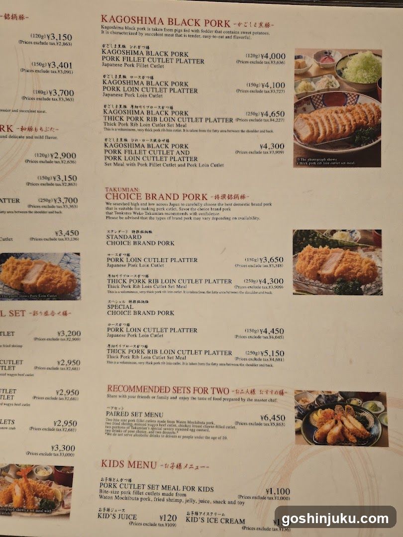 Japanese Pork Menu