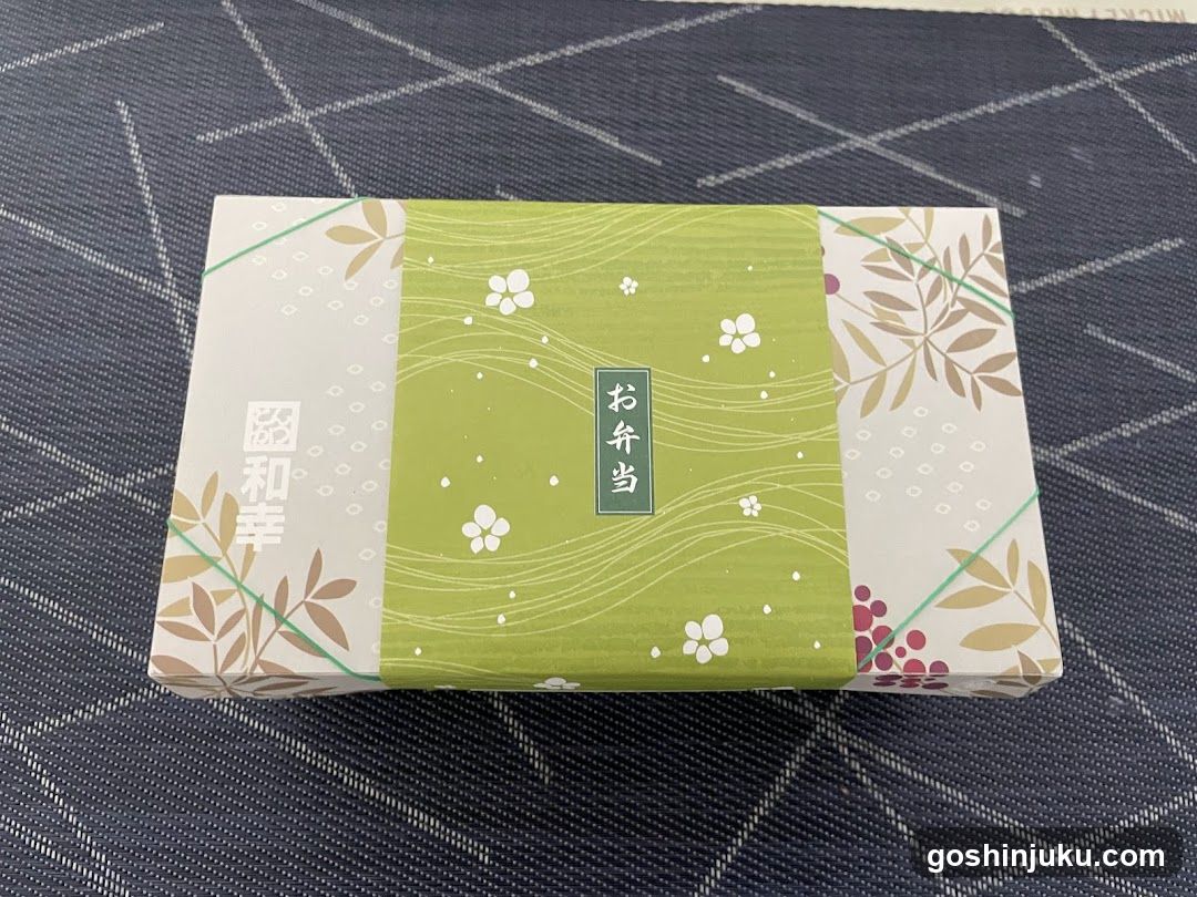 Oishoku Bento Box