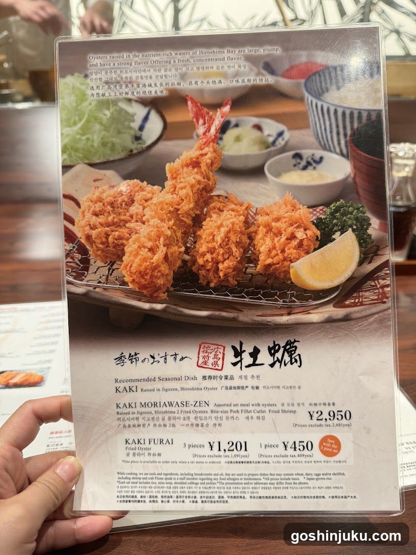 Kaki Moriyawase-Zen Menu