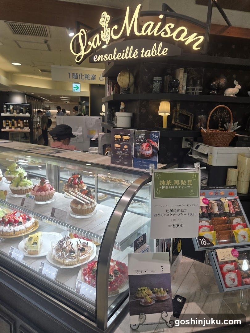 Bakery display case with pastries and cakes