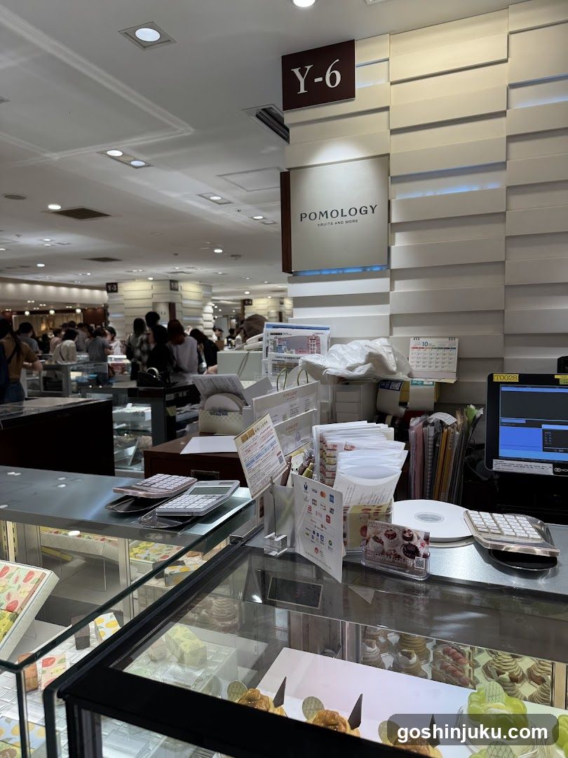 Pomology Interior View