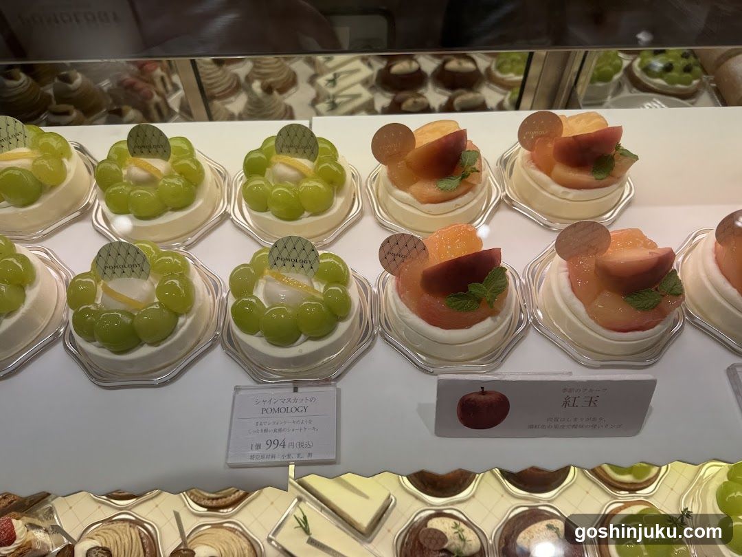 Pomology Display