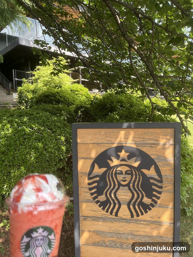 Starbucks Drink and Sign