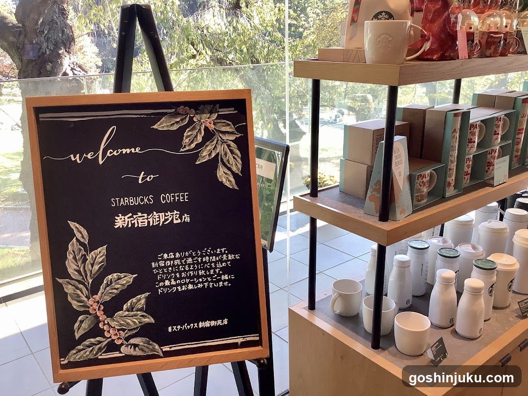 Starbucks Coffee Welcome Sign and Merchandise Display